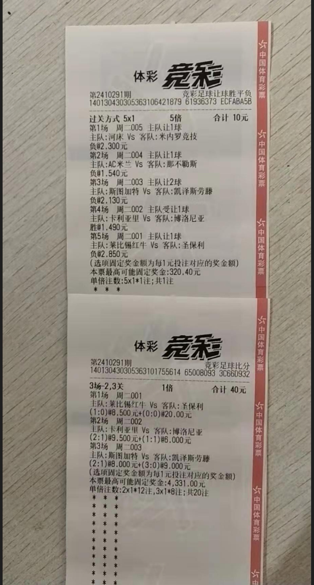 周二推荐来啦