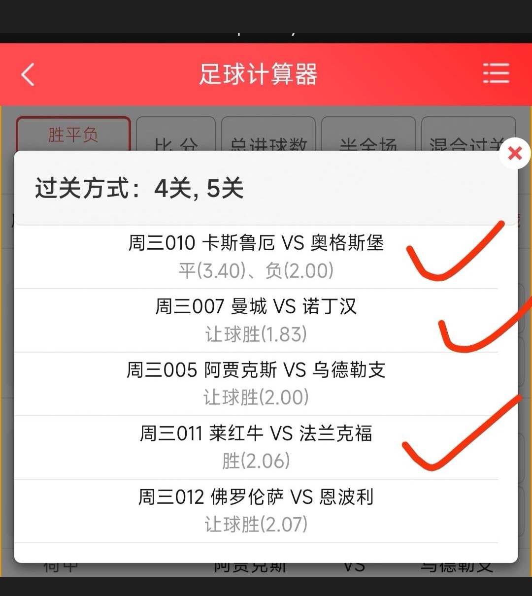 看看！